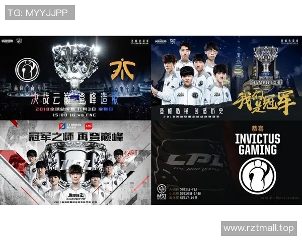 全球挑战赛回顾:IG战队技术实力的深度分析与表现评估