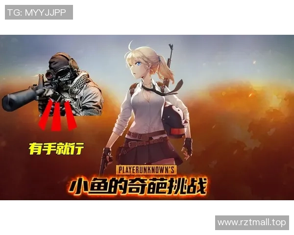 深度对话:探索赵娜在和平精英中的成长与挑战之路