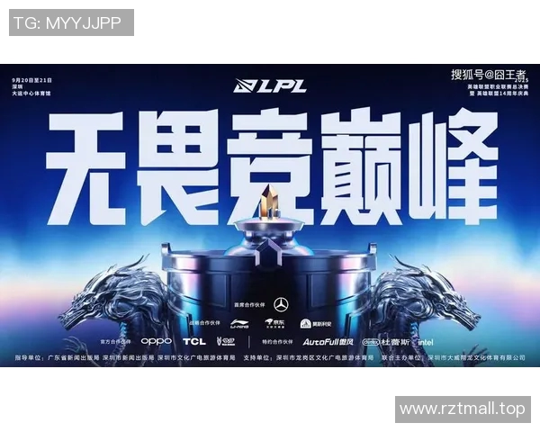 聚焦英雄联盟TES战队的快速崛起与战术创新探讨