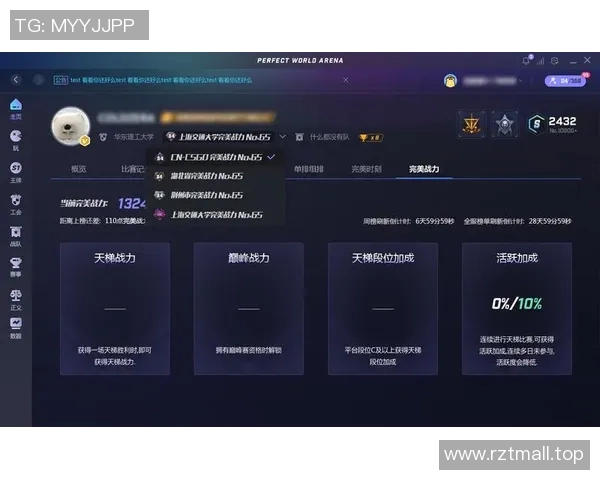 CSGO心理素质排行榜揭晓IG战队荣登榜首引发热议