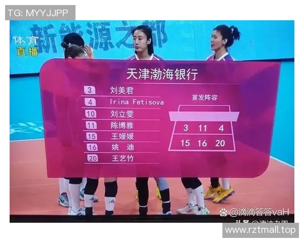 深圳排球队中路突破的秘密与战术解析深度剖析排球技术的魅力与挑战