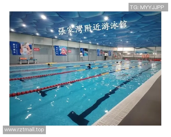 加强泳池安全管理确保儿童与成人的生命健康安全