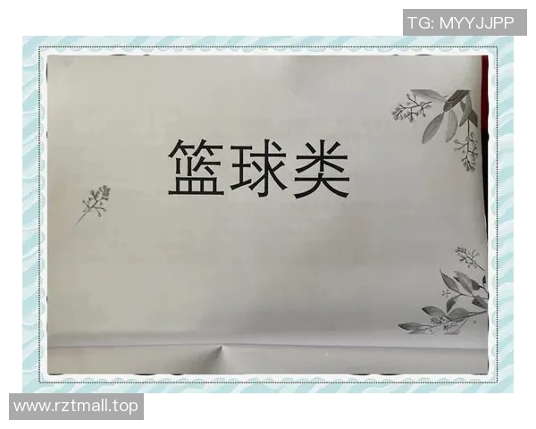 球类运动的魅力与挑战 探讨篮球 足球 网球 羽毛球等项目的技术与战略