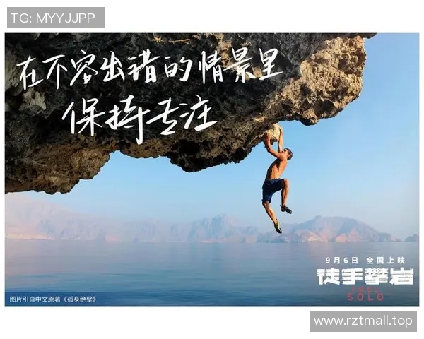 刘丽专访：从初学者到攀岩高手的成长之路与心路历程回顾