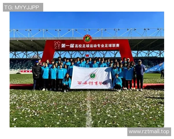 西安足球队在全国足球配合排行榜中荣获第六名的佳绩引发关注