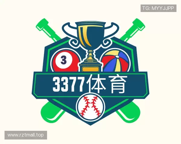 关于3377体育