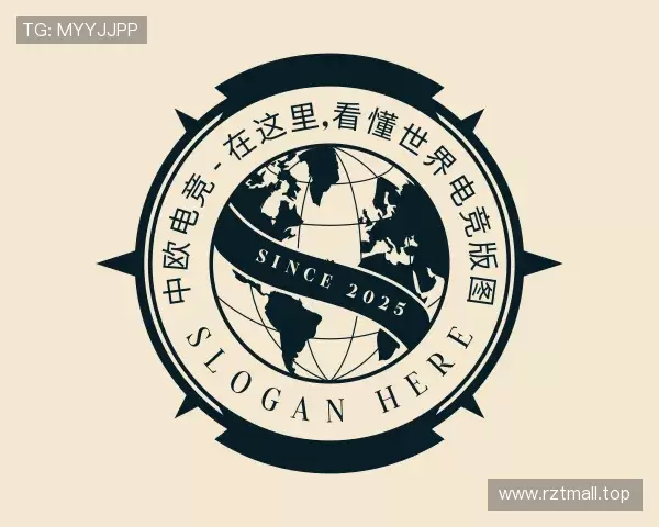 知道中欧电竞